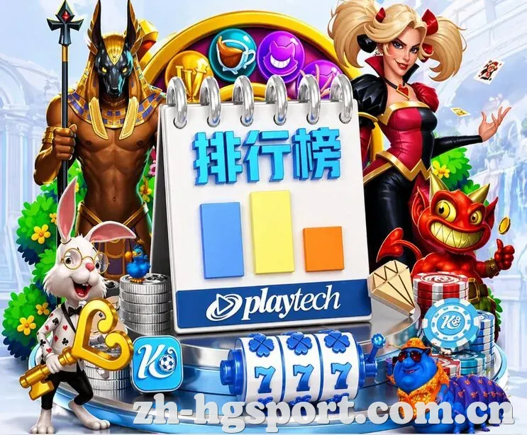 皇冠体育 App