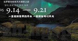 日本足球队比分-日本足球队比分的背后，从逆袭到崛起，一场关于信念与变革的征程